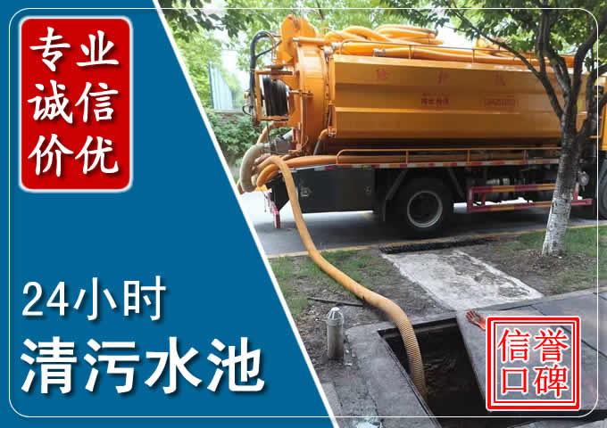 溆浦化粪池清掏时人工与自动化哪个更好？清掏时有哪些要求？